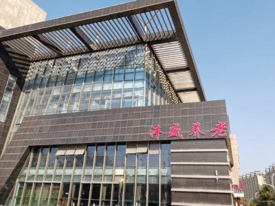 沣盛养老熙龙院
