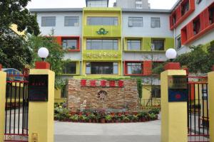 北京市海淀蓰赢老年公寓