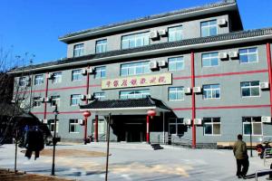 北京市延庆区千家店镇敬老院