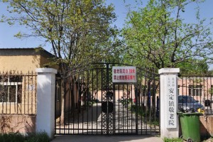 北京市大兴区安定镇敬老院