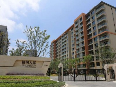 梧桐人家中国太平国际健康颐养社区