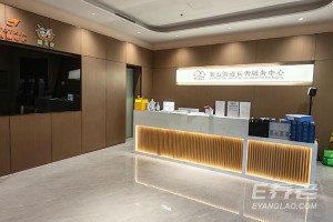 深圳南山街道长者服务中心5800元起，前海鲤鱼门社区养老院实探