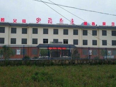 惠水县羡塘敬老院