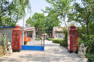 北京市通州区台湖镇敬老院