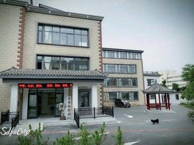 淮南市安馨老年公寓