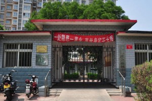 北京市门头沟区龙泉镇社会福利中心（宁馨养老照料中心）