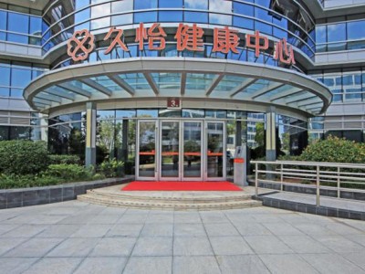 大龙湖养老公寓【徐州久怡健康养老公司】