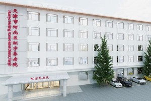 天津市河北区环宇养老院
