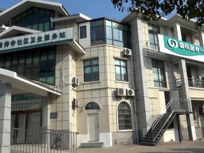 国悦颐养葛塘分院
