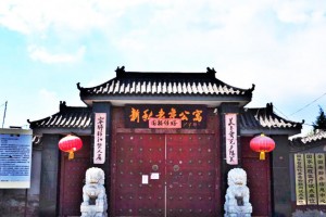 北京市大兴区新秋老年公寓