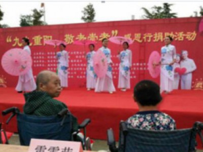 西安市(瑞帮)长安社区居家服务中心