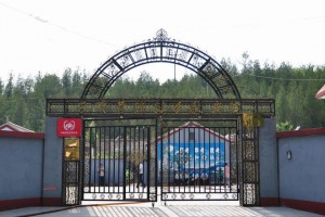 北京市怀柔区长哨营满族乡敬老院