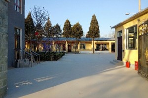 北京市昌平区南口镇敬老院