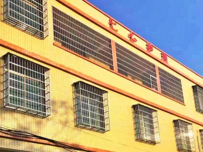 海口仁心养老护理中心
