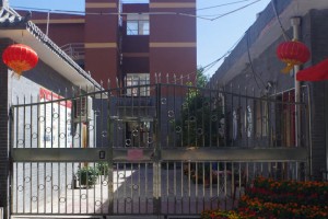北京市丰台区西罗园街道意馨夕阳乐苑