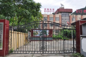 北京市房山区佛子庄乡敬老院