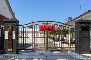 北京市怀柔区北房镇敬老院