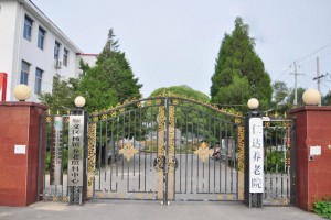 北京市顺义区仁达养老院（顺义区杨镇养老照料中心）