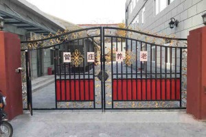 北京市朝阳区管庄养老照料中心（房地颐家）