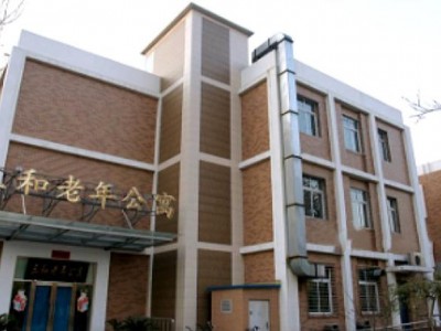 郑州市管城区三和老年公寓