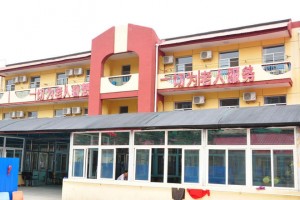 北京市密云区鼓楼街道社会福利中心