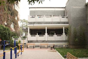 北京市西城区新街口街道福寿轩敬老院