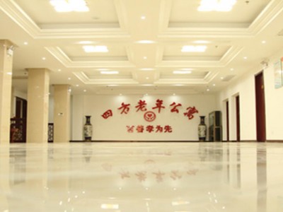 灞桥区四方老年公寓