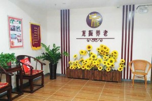 北京市朝阳区亚运村老年家园(亚运村养老照料中心)