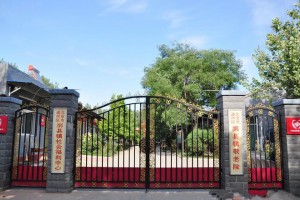 北京市通州区漷县镇社会福利中心