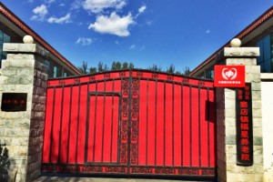 北京市房山区窦店镇福星养老院