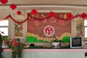 北京市大兴区夕阳情老年公寓