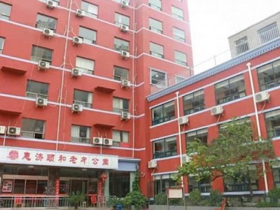 郑州市惠济区颐和老年公寓
