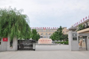 北京市房山区国爱老年人服务中心