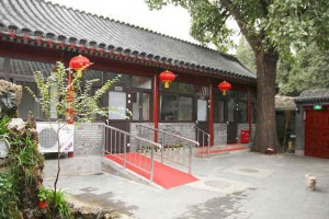 北京西城区什刹海街道金秋园敬老院
