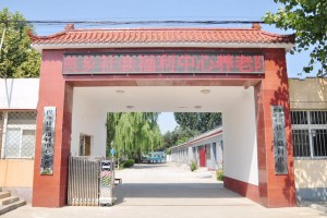 北京市房山区良乡镇福利中心