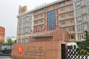 北京怀柔幸福里养老中心