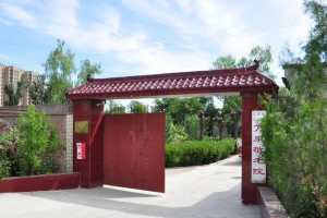 北京市海淀区万泉敬老院