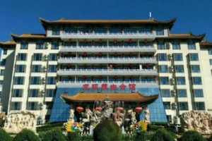 北京龙脉颐养照料中心(北京小汤山龙脉养老照料中心)