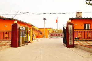 北京昌平安乐祥居老年公寓