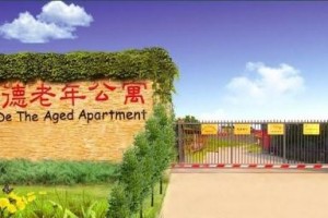 北京市朝阳区嘉德老年公寓
