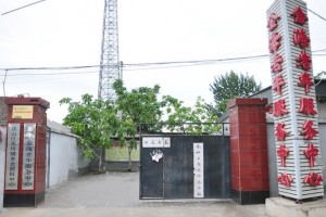 北京市房山区金海老年服务中心