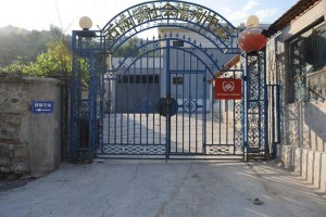 北京市密云区石城镇社会福利中心