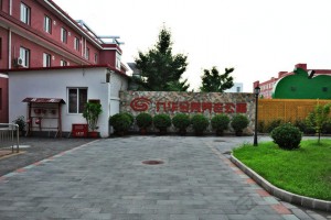 北京市怀柔区九华兮秀养护院（养老公寓）