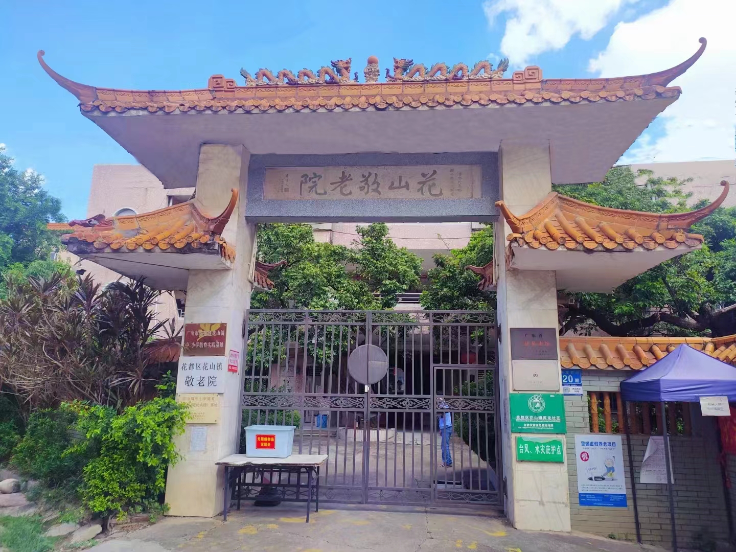 jpg 微信图片_20230824212903.jpg