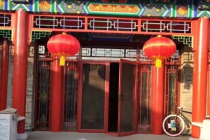 昌平区含饴老年公寓