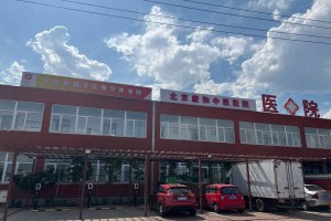 北京慷宁养老服务有限公司