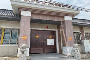 北京市房山区宁心园康养中心