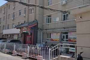 北京市丰台区澄怀源养老院