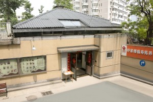 北京市朝阳区呼家楼福寿苑养老照料中心