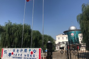 北京市密云区仁孝养老护理中心